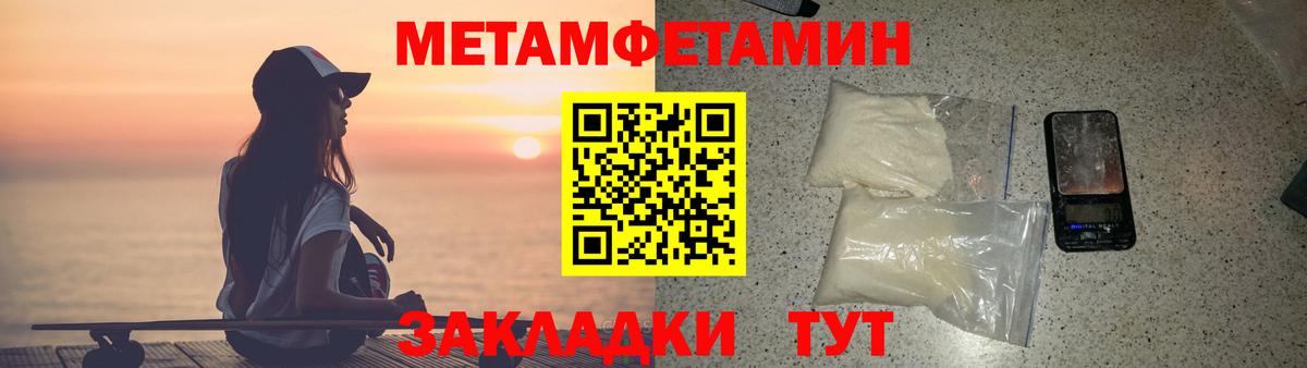 нарко площадка телеграм  Amphetamine  Амфетамин  Вход с VPN  АМФ VHQ  Долгопрудный 