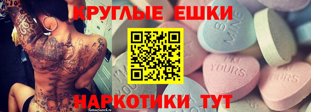 Ecstasy  ЭКСТАЗИ ешки  Вход с VPN  Долгопрудный  ЭКСТАЗИ бентли 