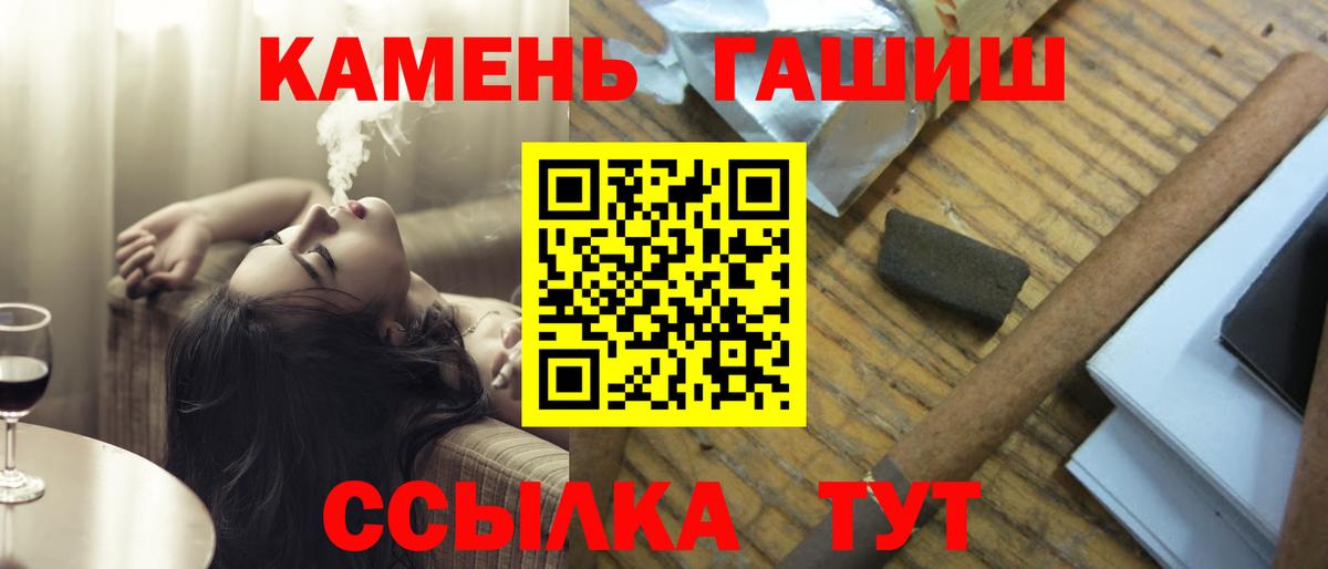 Канабис Долгопрудный