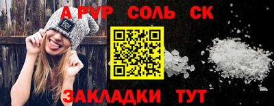 mdma Малгобек