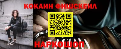 гашиш Мариинск
