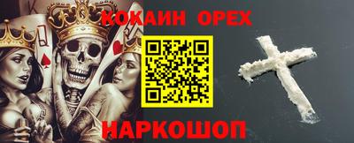 мефедрон мука Малоярославец
