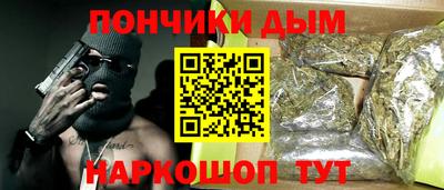 гашиш Мариинск