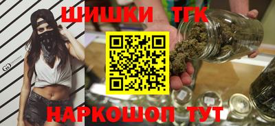 мефедрон мука Малоярославец