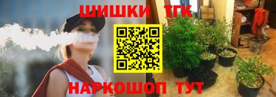 гашиш Мариинск