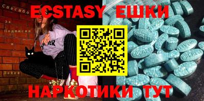 мефедрон мука Малоярославец