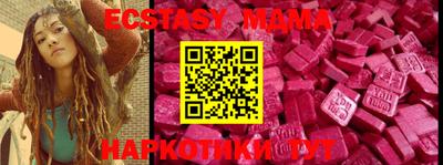 мефедрон мука Малоярославец