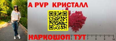 гашиш Мариинск