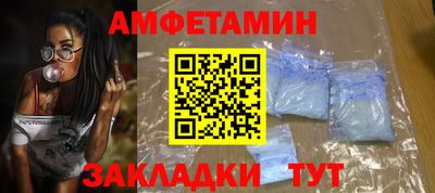 mdma Малгобек