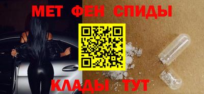 мефедрон мука Малоярославец