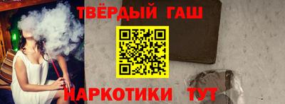 гашиш Мариинск