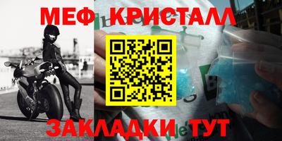гашиш Мариинск