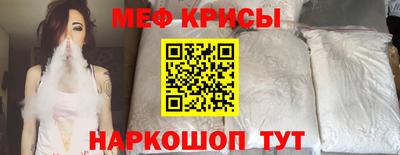 мефедрон мука Малоярославец