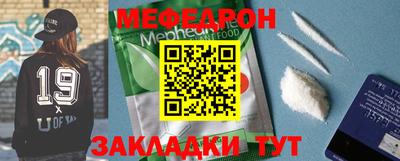 мефедрон мука Малоярославец