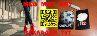 мефедрон мука Малоярославец