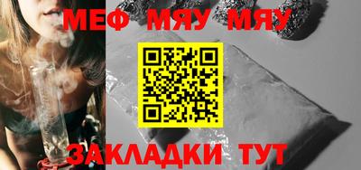 мефедрон мука Малоярославец