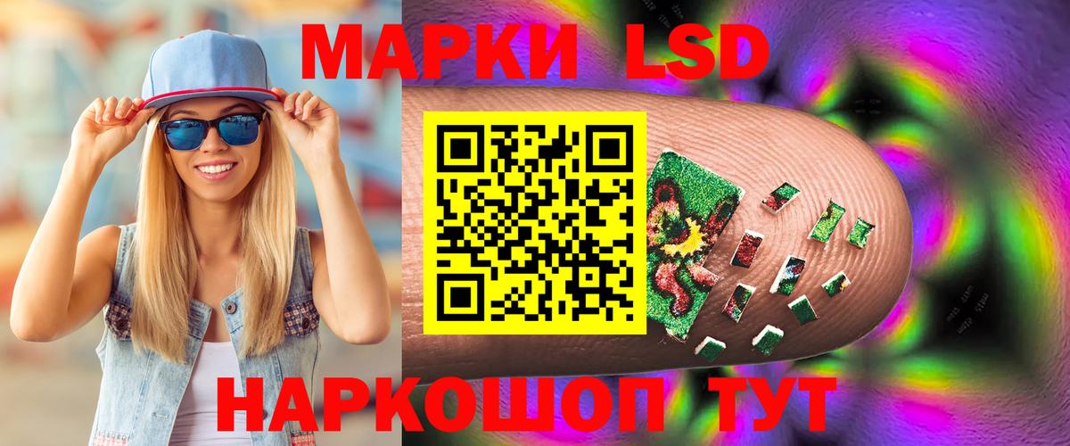 LSD-25 экстази ecstasy  ЛСД экстази кислота  Долгопрудный  Вход с VPN 