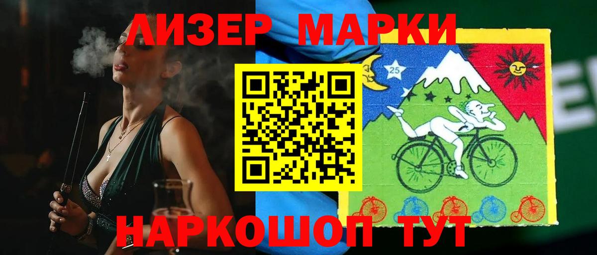 LSD-25 экстази кислота Долгопрудный