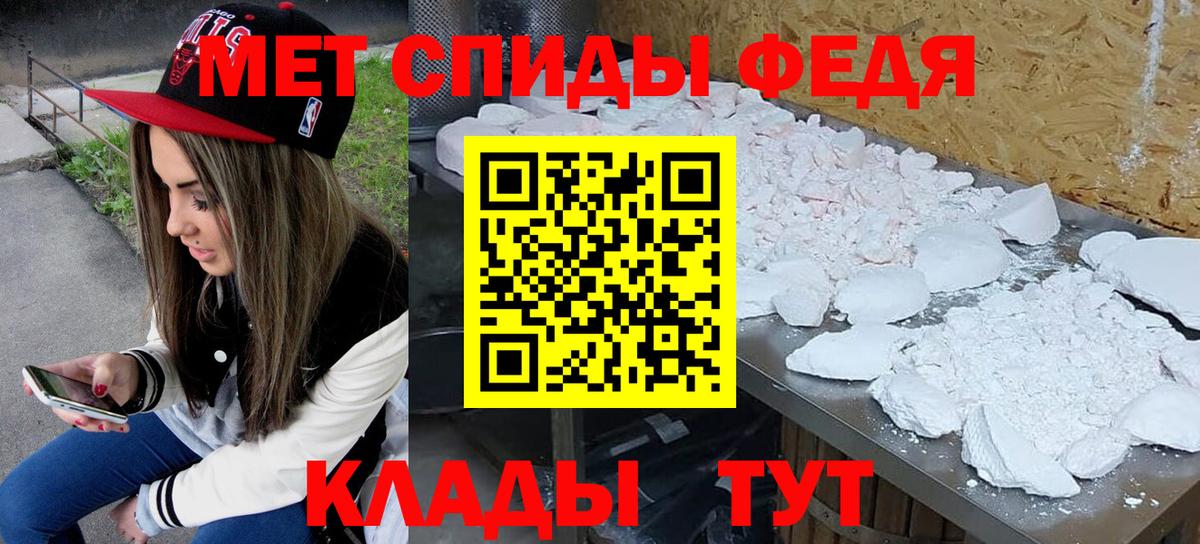 Метамфетамин витя  Вход с VPN  Долгопрудный  Метамфетамин витя 