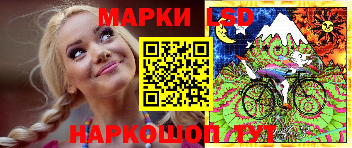 Наркотические марки 1,5мг Долгопрудный