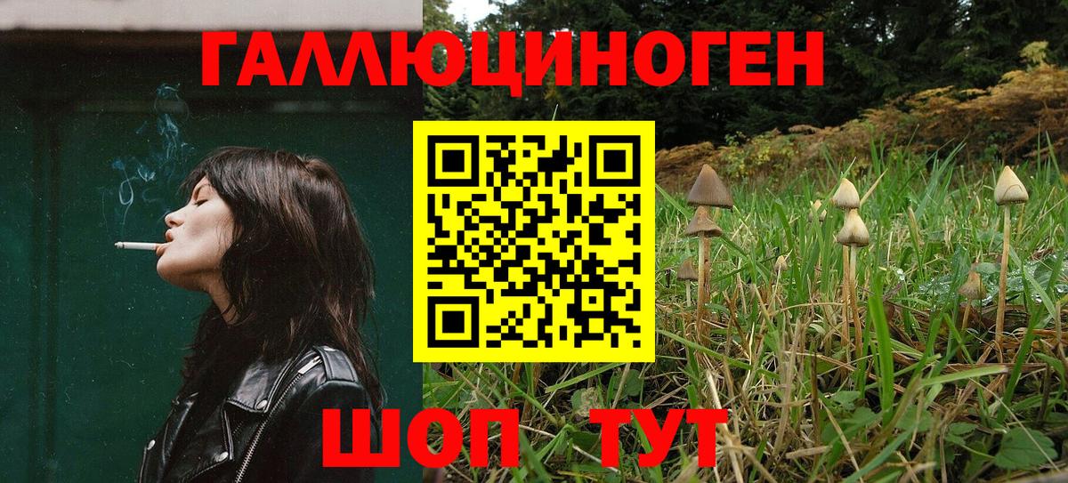 Меф МЯУ МЯУ кристаллы  ГАШ  МАРИХУАНА  NBOMe  Гашиш  Вход с VPN  Долгопрудный  Кокаин 